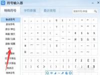 怎样输入韩语打字_怎么在键盘上打韩语