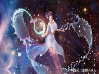 为什么水瓶座不是12星座之首_12星座校花排名