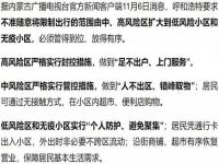 官方通报网传城管上班时间喝酒打人_山西一城管被曝“酒后与女子互扇耳光”，官方通报：停职！