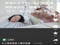 半截身子卷入扶梯女子腿已保住_半截身子卷入电梯的女子，“腿基本已经保住了”