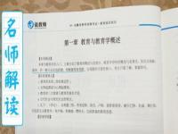 2023教师职称几月份报名_河北省教师资格证2023年报名时间