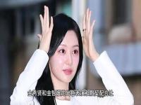 眼泪女王大结局特辑是什么_眼泪谁唱的