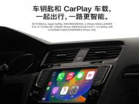 carplay怎么连接小米手机_小米汽车苹果手机可以互联吗