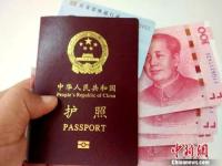 办护照流程及费用_2023今年护照好办吗