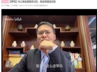 罗翔哪里直播_罗翔在法律界处于什么水平