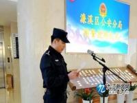 为什么选择当辅警演讲稿_在辅警培训开班典礼领导讲话