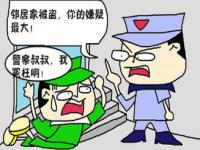 店里衣服被偷报警可以立案嘛_98块钱衣服被偷能报警吗