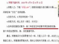 不订校服不能参加集体活动吗_不穿校服学校有权利处分吗