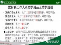 放疗中心需哪些耗材_CT机房标准铅当量