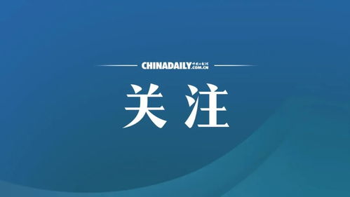 中法关于中东局势的联合声明_以叫嚣无惧施压，并进攻拉法后，中法元首就中东局势发布联合声明