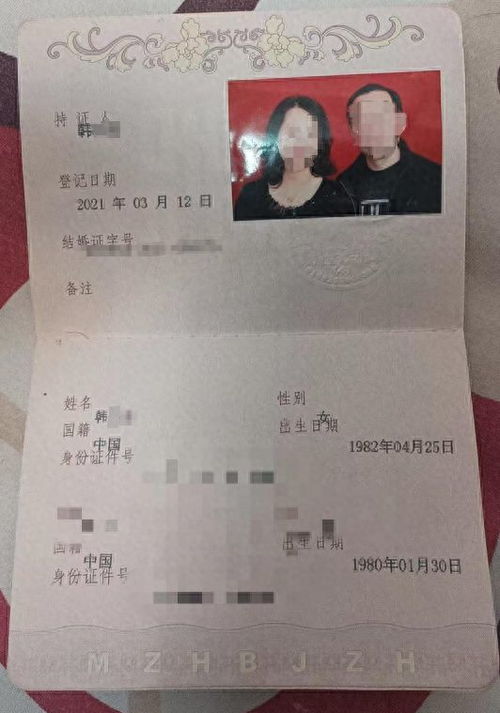 干部被妻子举报婚内出轨前妻_炸裂！陕西某财政局干部出轨前妻，长期“吃空饷”，妻子含泪举报