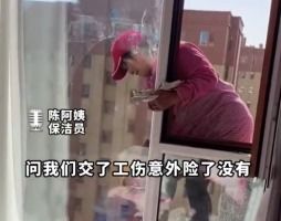 53岁保洁妈妈没工伤险被拒绝上门_53岁保洁妈妈没工伤险被拒绝上门，太不容易希望能够有保险有保障