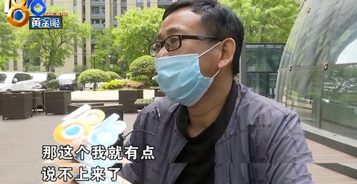 银行女职员用亲戚1400万理财款打赏男主播_嘉兴一银行女职员用亲戚1400万理财款打赏男主播，现已被警方拘留