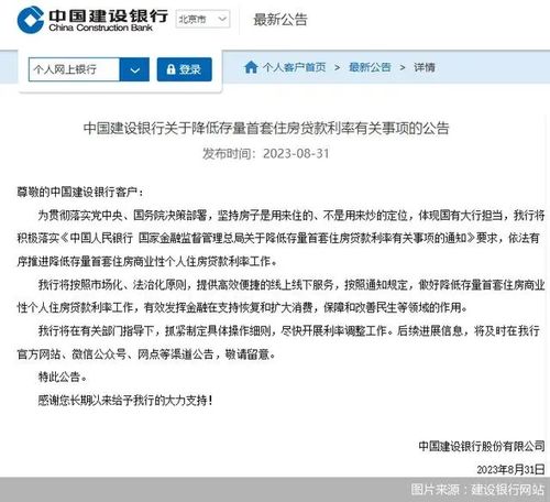 100万公积金房贷30年可节省4.8万元_100万公积金房贷30年可节省4.8万元