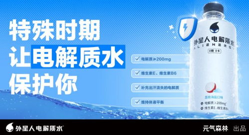 发烧后要多喝的是电解质水_医生建议：反复发烧可适当补充电解质水