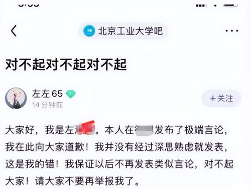 王红权星称会为自己的错误买单_王红权星称会为自己的错误买单