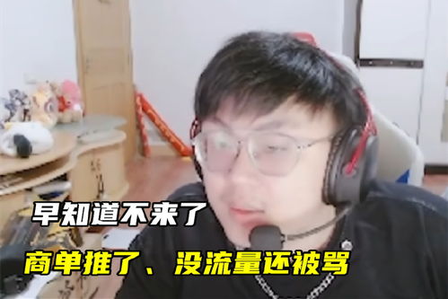 Letme看姿态老头杯红温_Letme笑看姿态红温打木桩，AJ锐评：时隔五年再次被TheShy打哭！