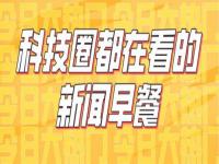 特斯拉坠崖致夫妻身亡记录仪数据却没了_特斯拉坠崖致夫妻身亡记录仪数据却没了，谁家电车最安全？