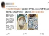 咖啡会影响铁吸收导致贫血吗_咖啡会“拿”走你身体里的铁，导致贫血？真相没那么简单......