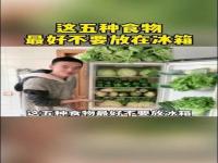 水果放冷藏好还是冷冻好_拼多多游戏多多果园如何不拼单快速获得水果