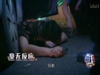 守护解放西2闻袜子是哪一期_守护解放西拼桌闺蜜报警是哪一集