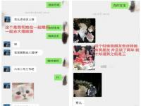 谭竹 一只小布_胖猫谭竹亲密合影曝光，谭竹主动搂抱胖猫，更多内情毁人三观