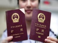 新西兰护照含金量排名_世界各国护照含金量排名