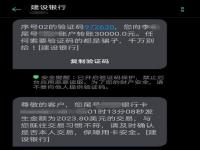 银行内部人士可以查到银行卡交易信息吗_什么是股市中的内部交易