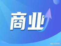 2024年中国品牌日_海报｜开幕倒计时3天！2024中国品牌日5月10日开幕