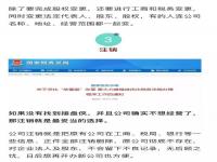 店不开了营业执照要注销吗_公司不要了不注销会有什么影响