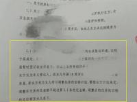 曝高亚麟魏嘉抚养协议_高亚麟魏嘉抚养协议曝光，两人疑似财产分配问题闹翻，第三者曾与