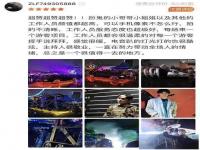 无忧之夜怎么买票_无忧之夜2023直播盛典卖票吗