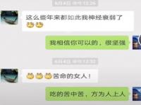 记录婚后的冷暴力过程_婚后遇到的冷暴力有多致命，评论区留言太心寒