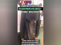 西安地铁神秘黑衣男子身份查明_西安地铁现神秘黑衣男子后续：知情人爆料黑衣人身份，真容曝光