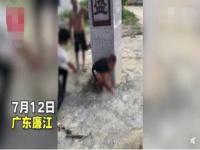 男孩被怀疑偷钱遭捆绑抽打_太狠了!湛江10岁男童被怀疑偷钱遭捆绑抽打，知情人:父母离异