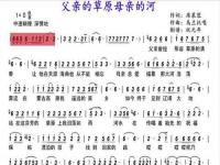 盘点10首送给母亲的歌曲_有哪些关于妈妈的歌