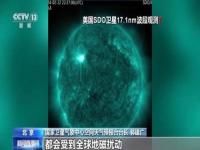 太阳耀斑的影响_太阳爆发强烈太阳耀斑有什么危害