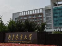 南京林业大学称宋凯未被降职_南京林业大学一副教授因被降职而自杀？人事处：已去世，未被降职