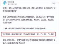 高校回应改成绩学生拟录取研究生_西安科技大学“改成绩事件”涉事责任人回应：“改成绩”是为“救”学生，该生已拟录研究生