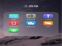 ios系统怎么下载_苹果怎么下载安卓的软件