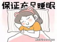 原来血型影响睡眠是真的_原来血型影响睡眠是真的，这种血型的人睡眠质量排第一