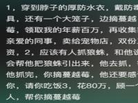 年薪百万的蔓越莓采摘工_蔓越莓采摘工：年薪达15万美元，一般人却不敢应聘，怎么回事？