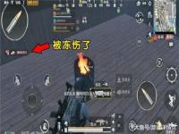 pubg吃鸡赛制得分规则_pubg 地铁逃生介绍