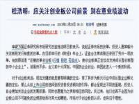 华策影视为什么要找杨紫_华策影视在中国有几家分公司