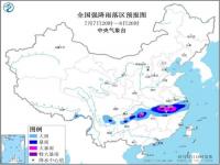 中央气象台升级发布暴雨橙色预警_中央气象台发布暴雨橙色预警