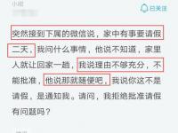 需要一个紧急请假的理由_请假好的理由是什么