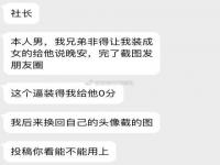 那些喜欢秀恩爱的人到底什么心态实际现实中真的很相爱吗_喜欢秀恩爱的男人是什么心理真的喜欢那个女的吗