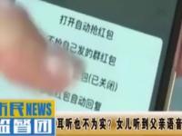 男朋友转账50万怎么避免不被要回_丈夫给小三现金能要回来吗