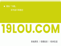 多名炫富网红被封号_炫富网红圈“地震”：王红权星、鲍鱼家姐等多名百万级网红被全平台封禁