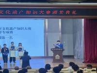 青少年文化遗产知识大赛省级三等奖有证书吗_全国青少年文化遗产知识大赛怎么查询